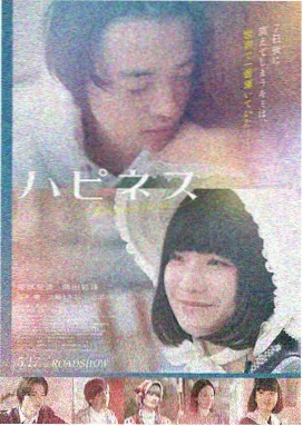 赛德克·巴莱