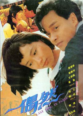 大佛普拉斯